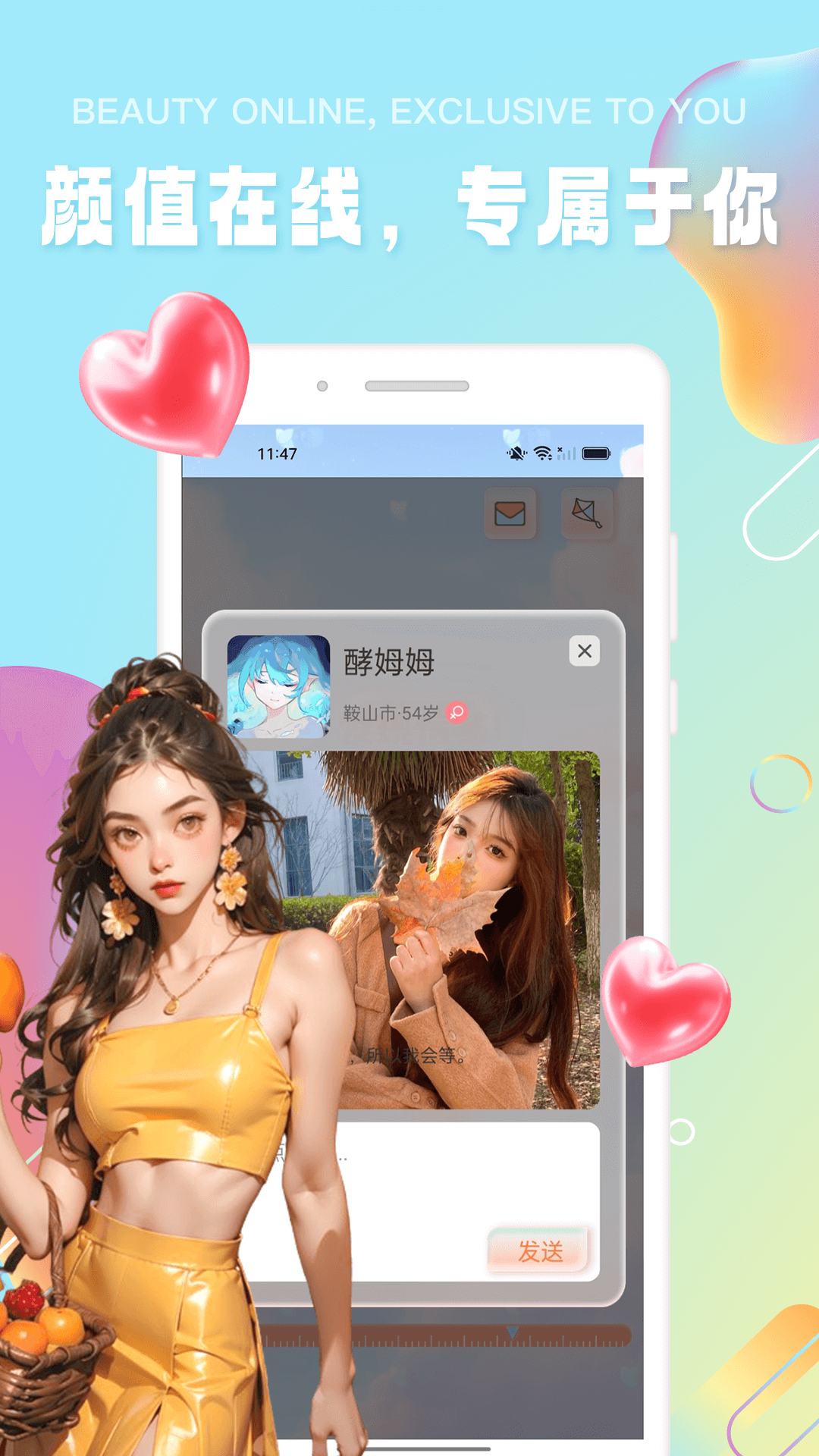 極樂園圈(app)