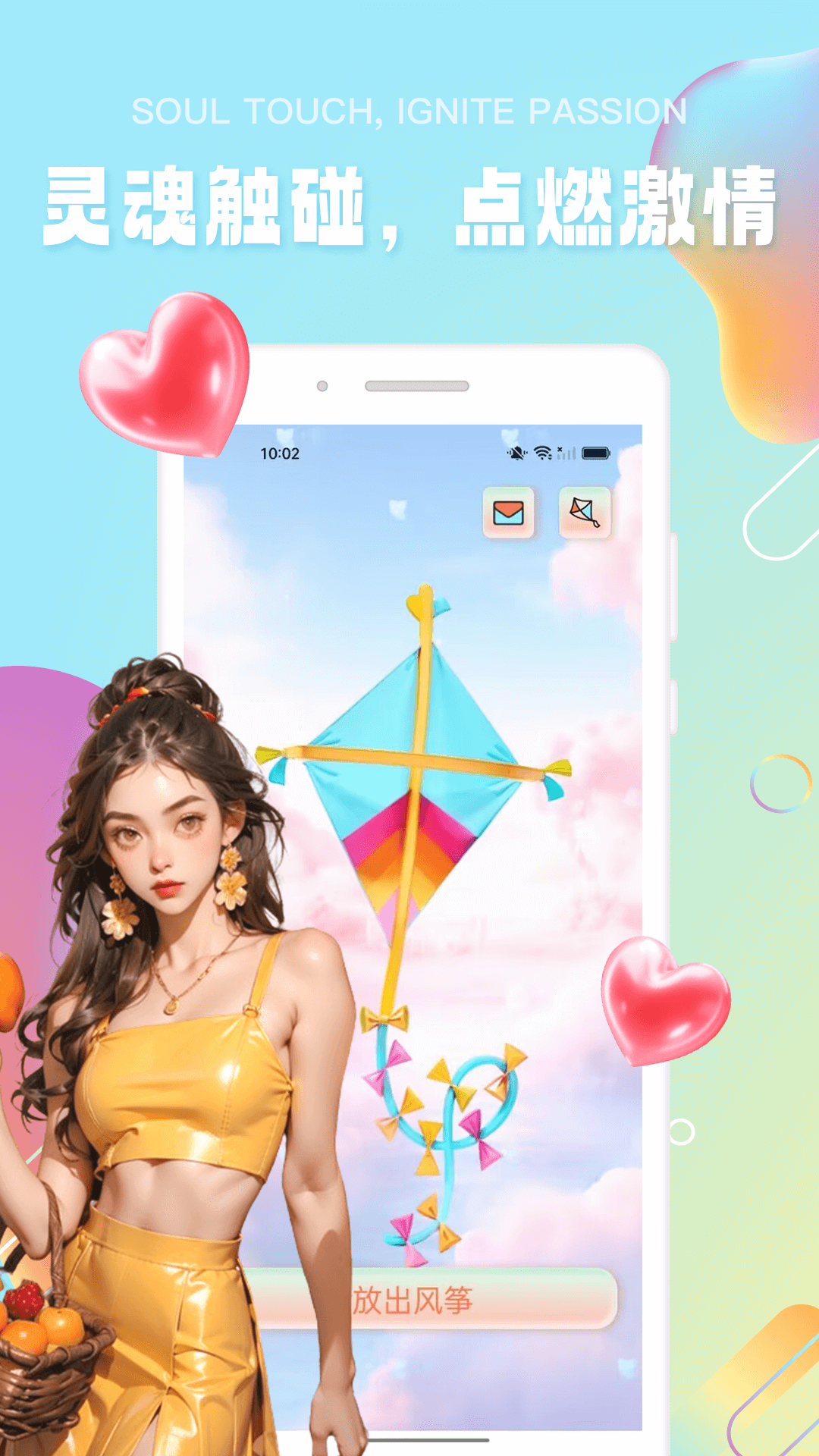 極樂園圈(app)