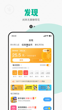 西瓜皮官網(wǎng)版