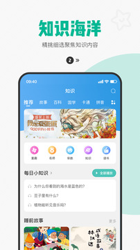 西瓜皮官網(wǎng)版