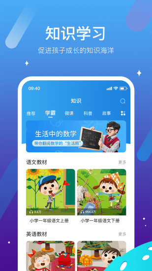 西瓜皮官網(wǎng)版