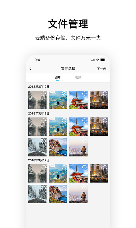 記路者官網(wǎng)正式版