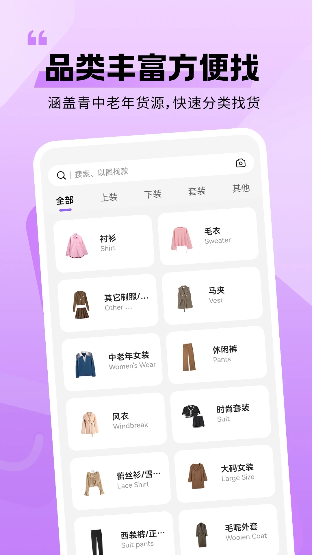 衣衫匯官網(wǎng)版