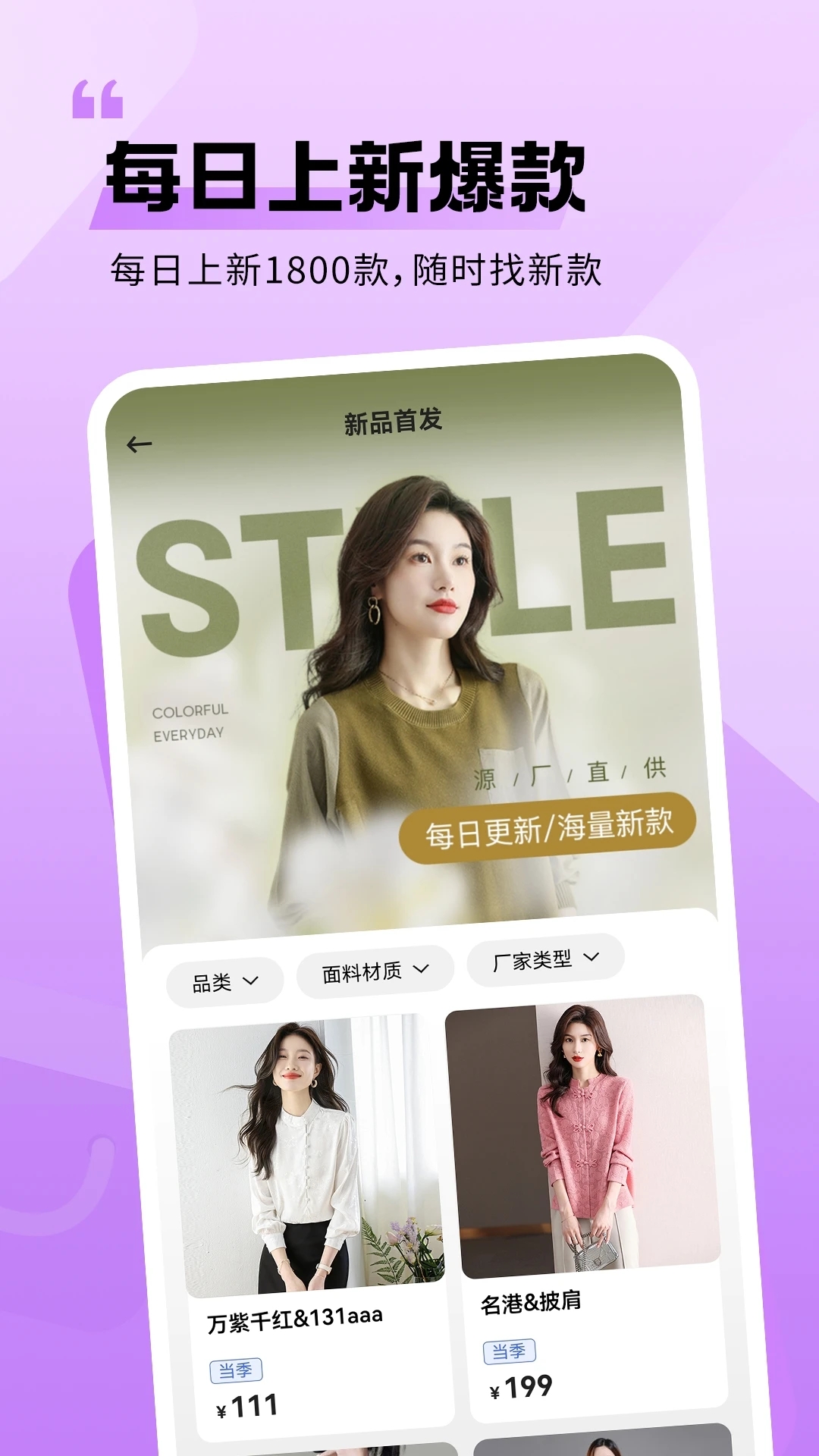 衣衫匯官網(wǎng)版