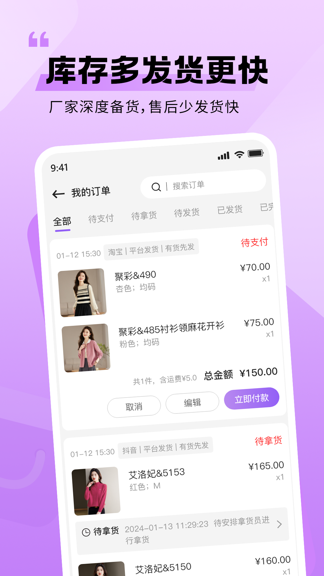 衣衫匯官網(wǎng)版