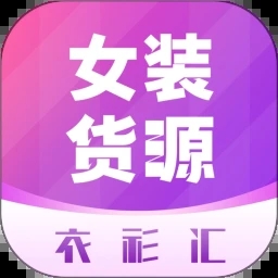 衣衫匯官網(wǎng)版