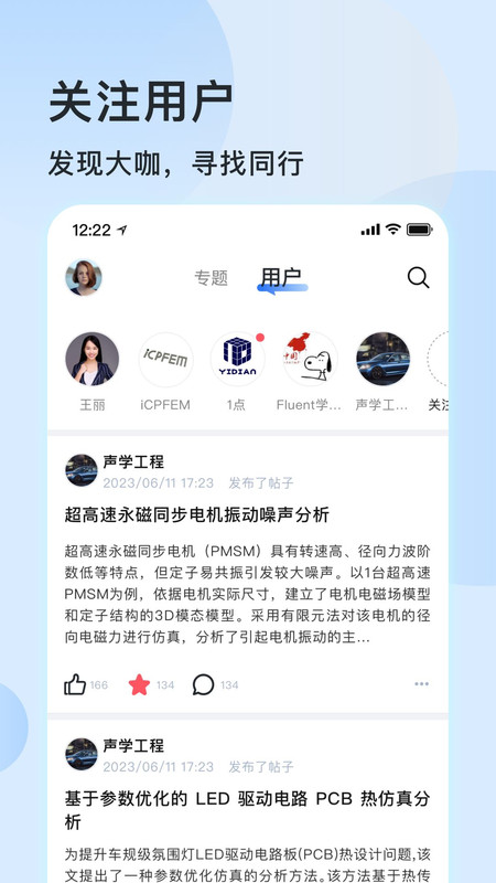 技術(shù)鄰官方正式版