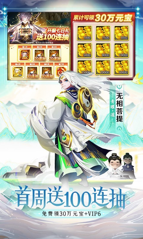 道友請留步(附攻略)