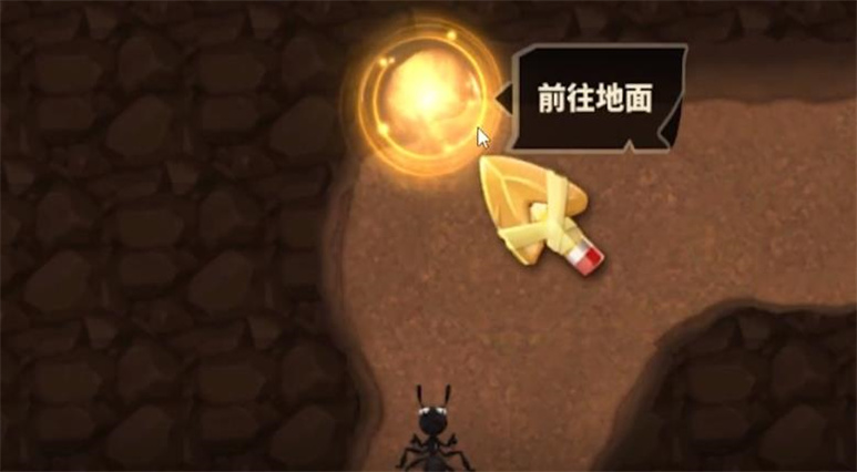 蟻族崛起