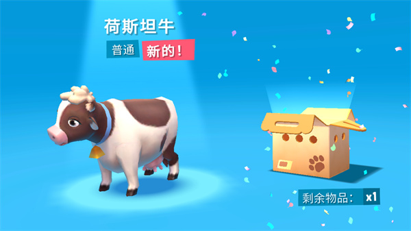 開心農(nóng)場3動物園