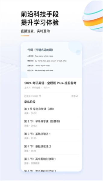 知乎知學(xué)堂手機(jī)版