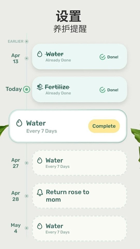Blossom植物識(shí)別app