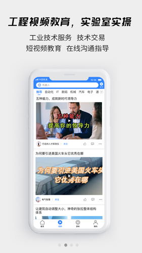 賢集最新版手機版