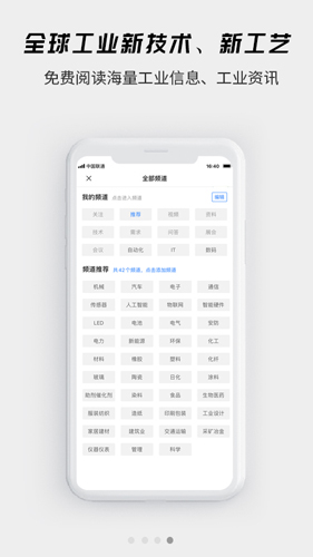 賢集最新版手機版