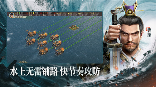 三國(guó)志戰(zhàn)略版