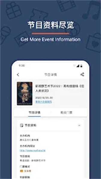 城市售票網(wǎng)app