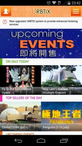 城市售票網(wǎng)app