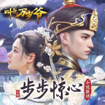 叫我萬(wàn)歲爺