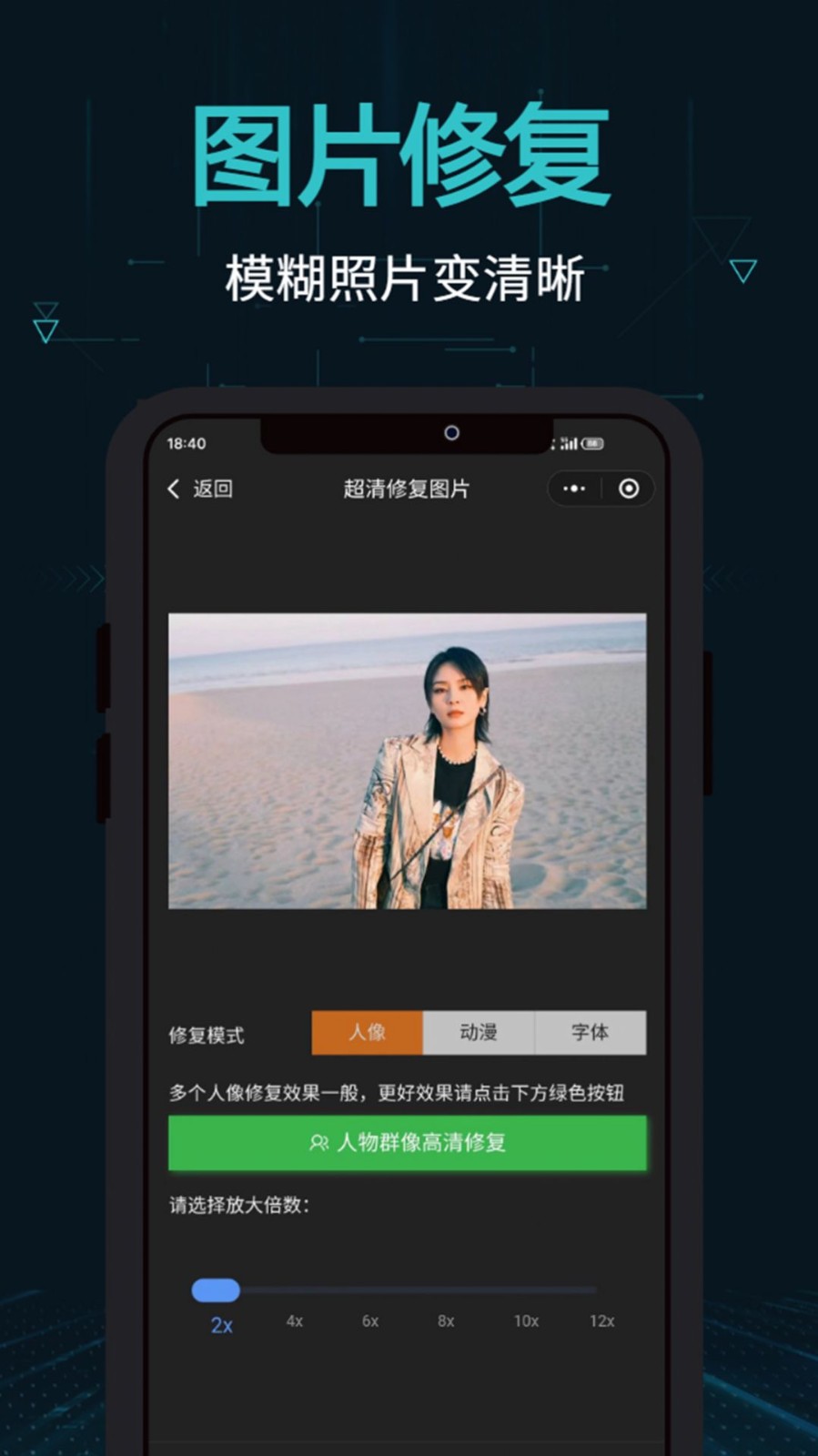 剪畫(huà)剪輯app安卓版