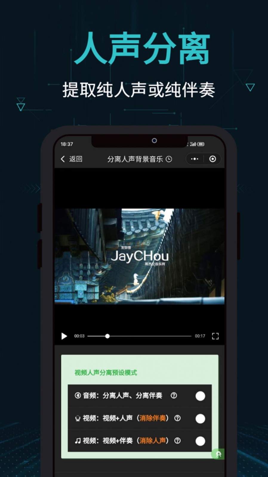 剪畫(huà)剪輯app安卓版
