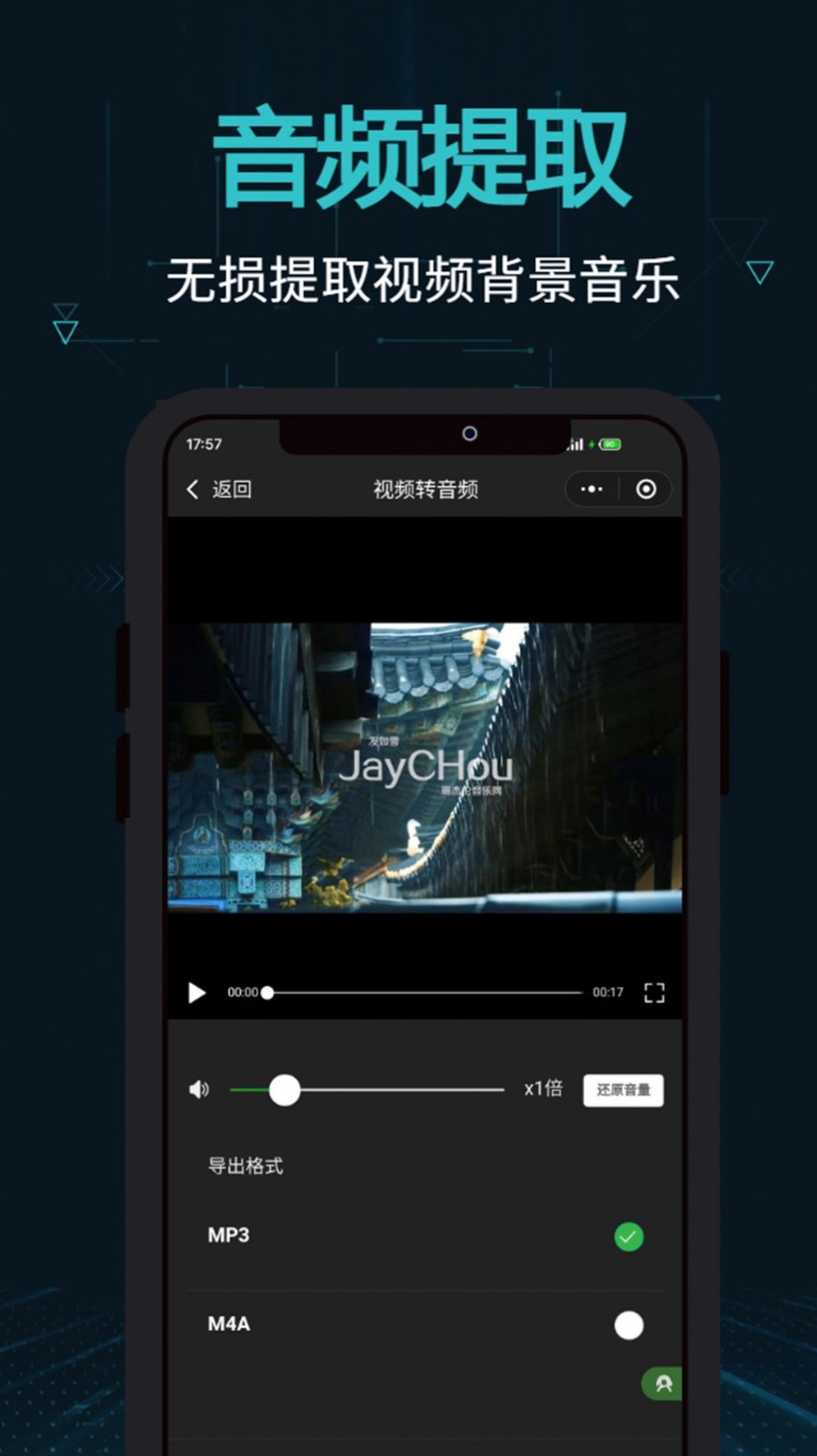剪畫(huà)剪輯app安卓版