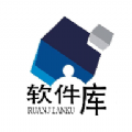 小展軟件庫(kù)最新版本