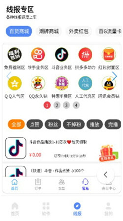 小展軟件庫(kù)最新版本