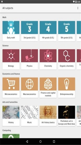 可汗學(xué)院手機最新版