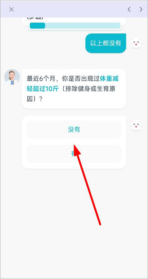 國中康健官網(wǎng)正式版