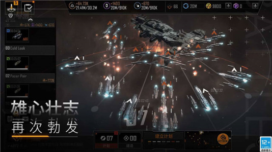 無(wú)盡的拉格朗日無(wú)限資源版