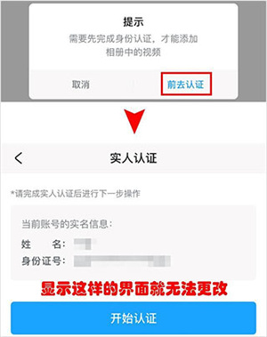 米游社手機(jī)版如何修改實名認(rèn)證