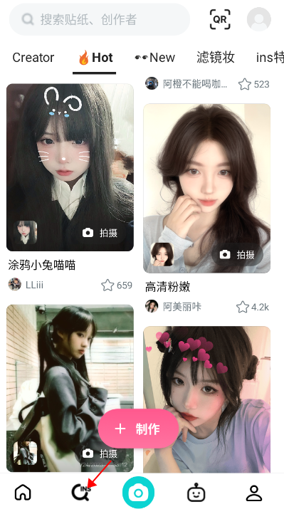 B612咔嘰相機(jī)怎么使用貼紙？1