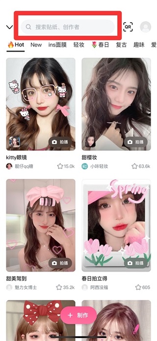 B612咔嘰相機(jī)怎么使用貼紙？2