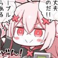 叮當(dāng)漫畫APP最新版
