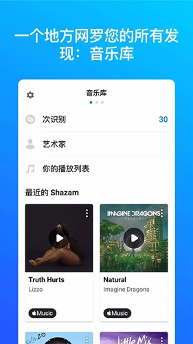 音樂雷達(dá)手機(jī)版最新版