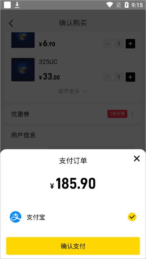 閃氪如何充錢(qián)教程地鐵逃生8