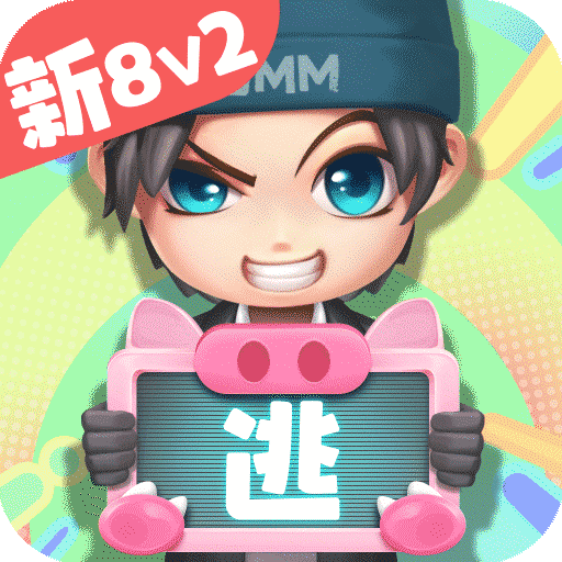 逃跑吧！少年