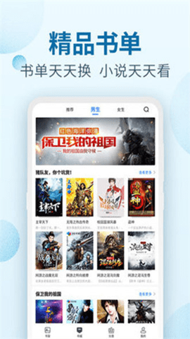 百閱小說閱讀器官網(wǎng)版