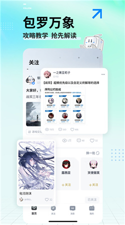 庫街區(qū)手機(jī)版