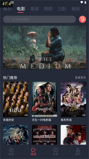 泰圈藍色版本2