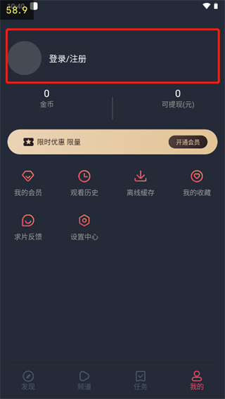 泰圈app怎么使用？1