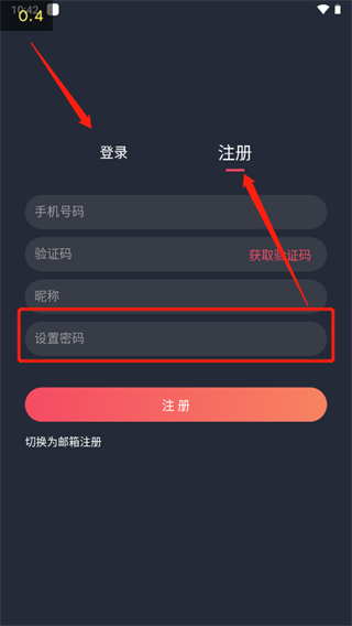 泰圈app怎么使用？2
