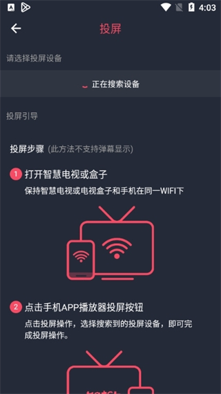 泰圈app怎么使用？5