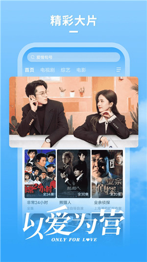 大牛影庫(kù)電視劇免費(fèi)觀看全集版 第1張圖片