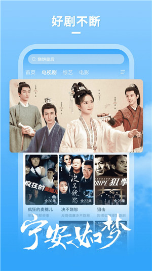 大牛影庫(kù)電視劇免費(fèi)觀看全集版 第2張圖片