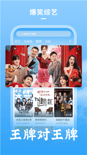 大牛影庫(kù)電視劇免費(fèi)觀看全集版 第3張圖片