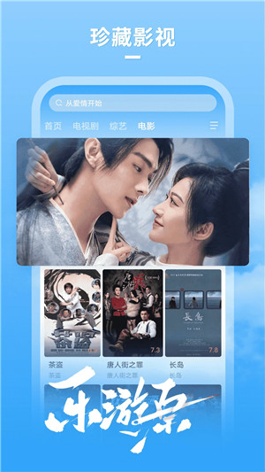 大牛影庫(kù)電視劇免費(fèi)觀看全集版 第4張圖片
