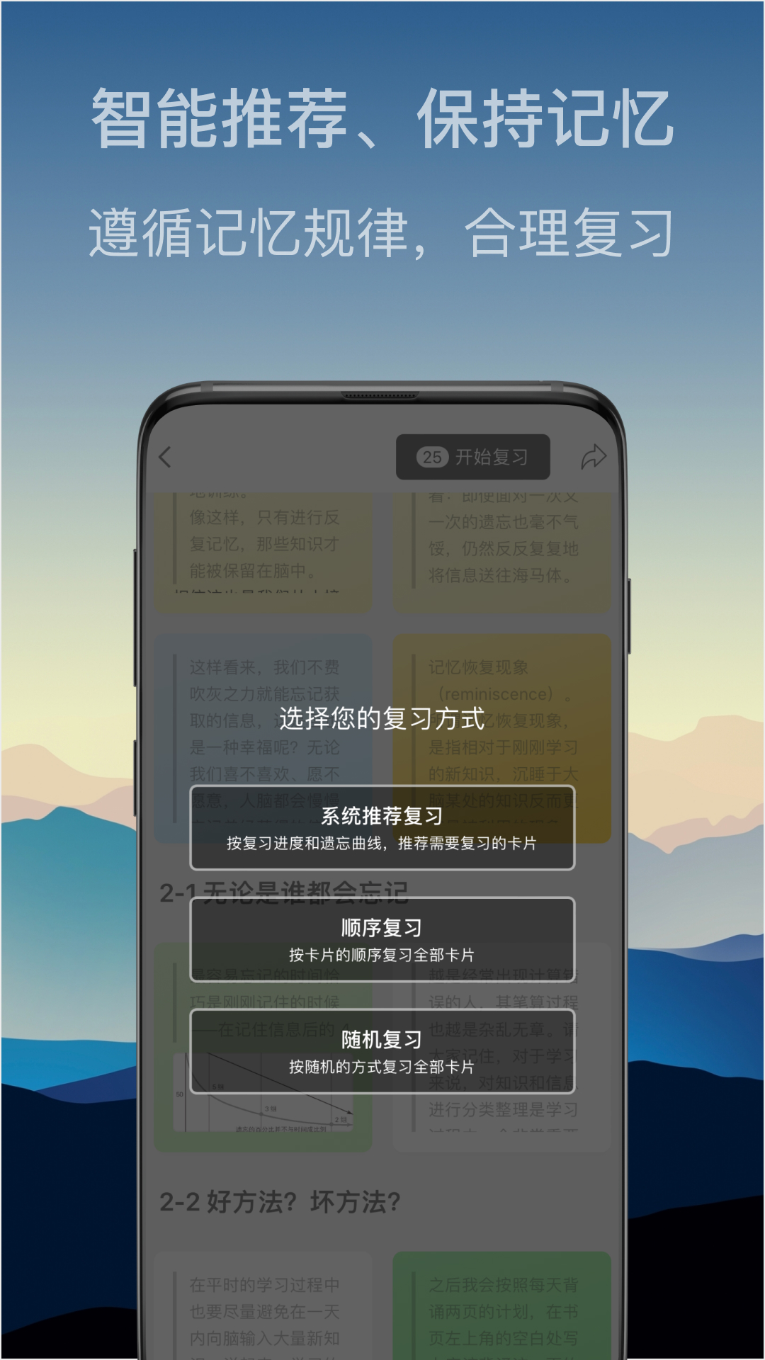 氫刻app