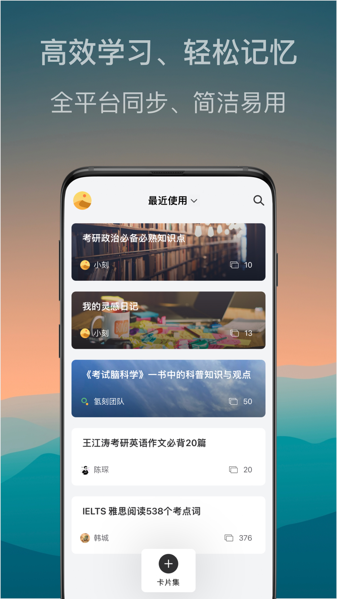 氫刻app