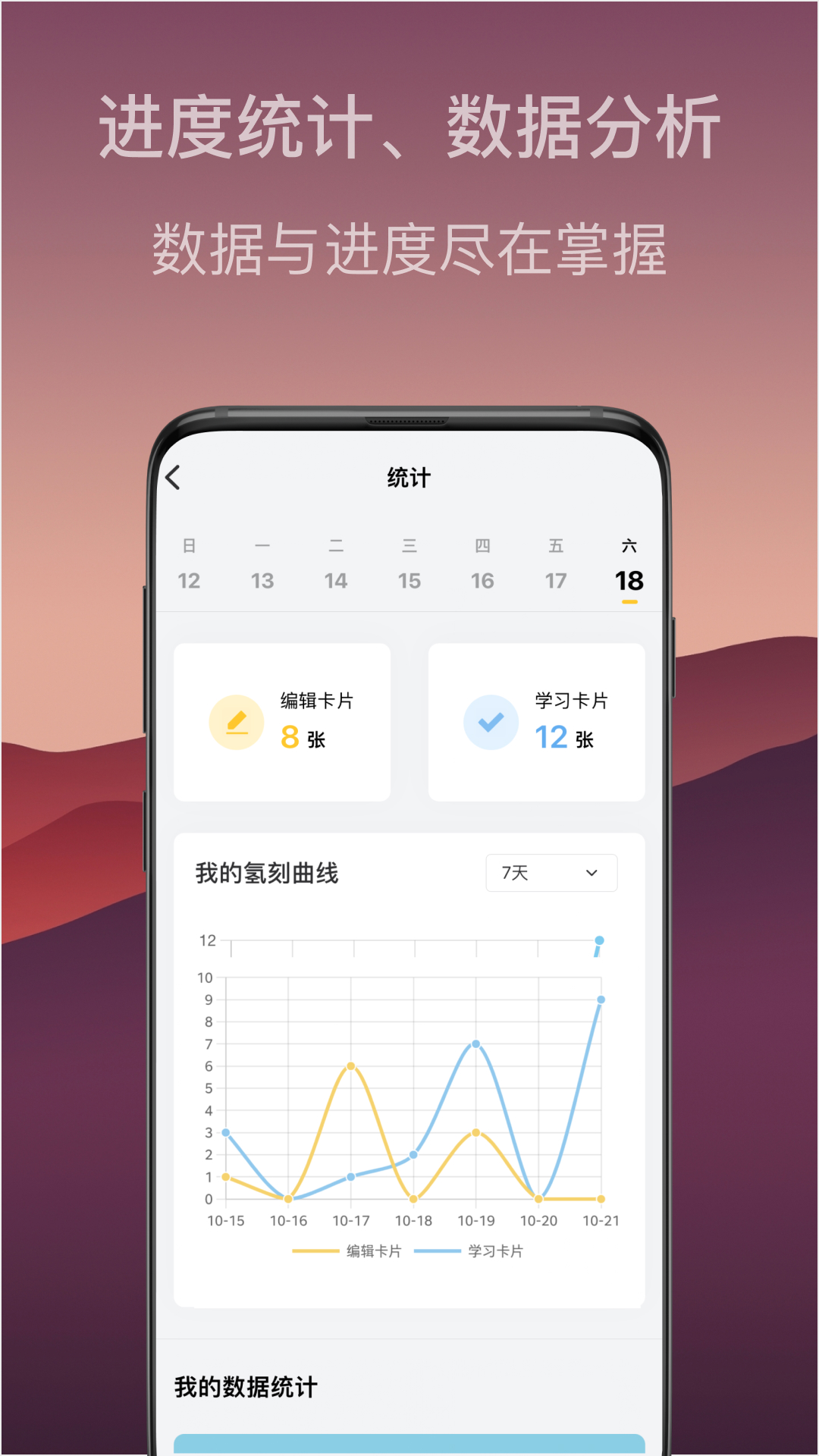 氫刻app